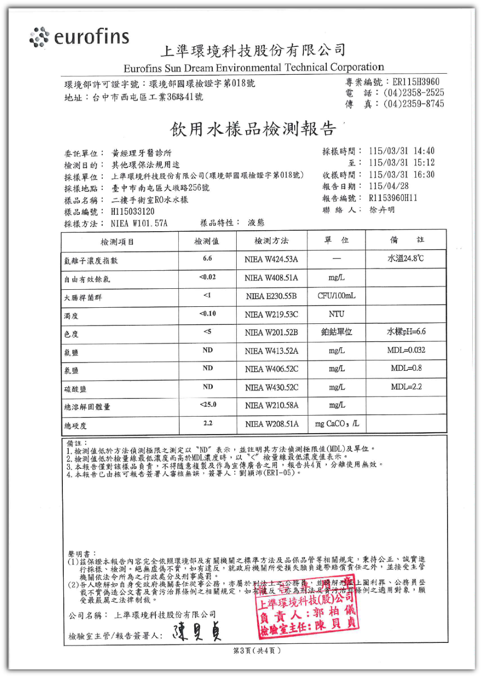 paper1