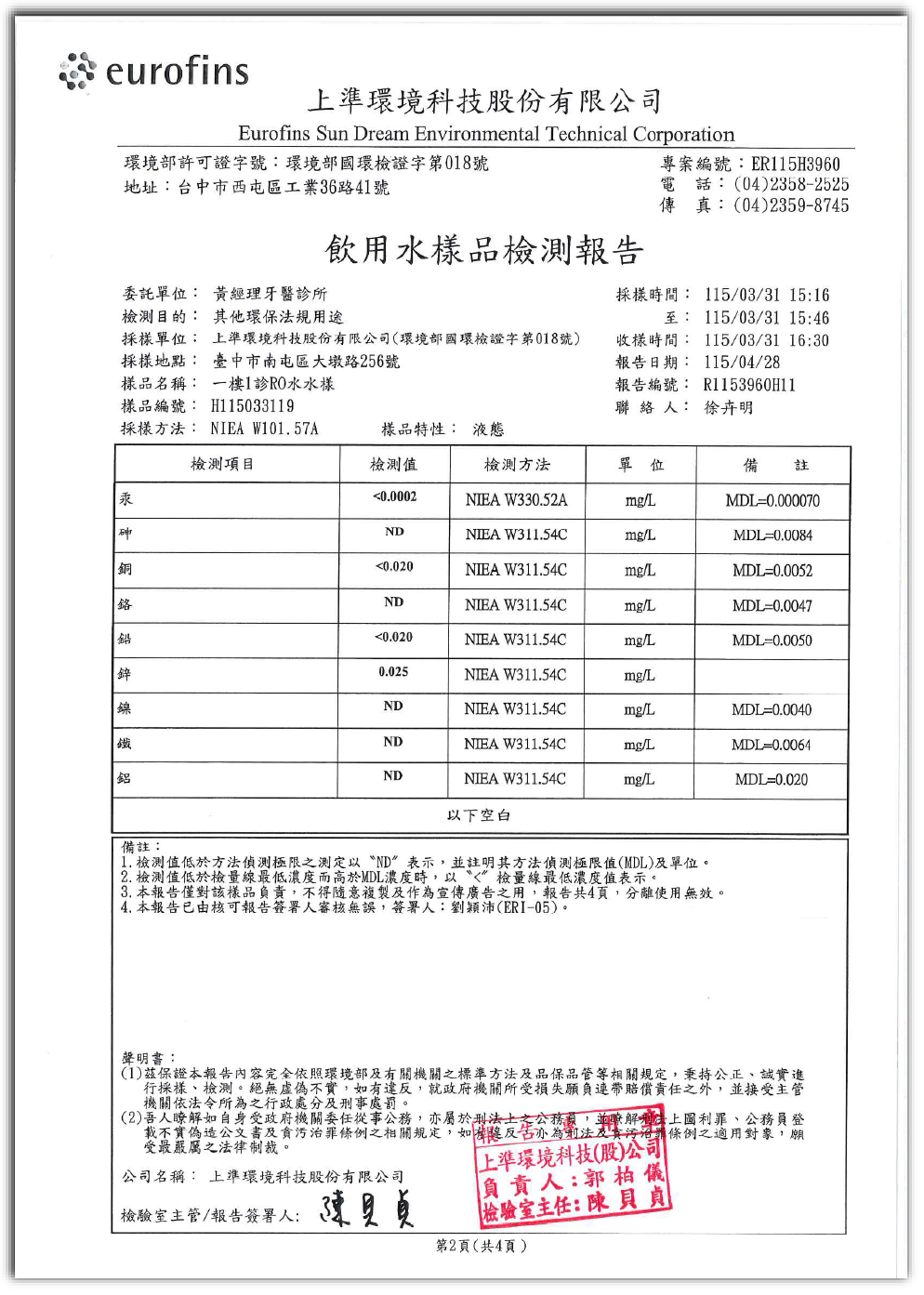paper2
