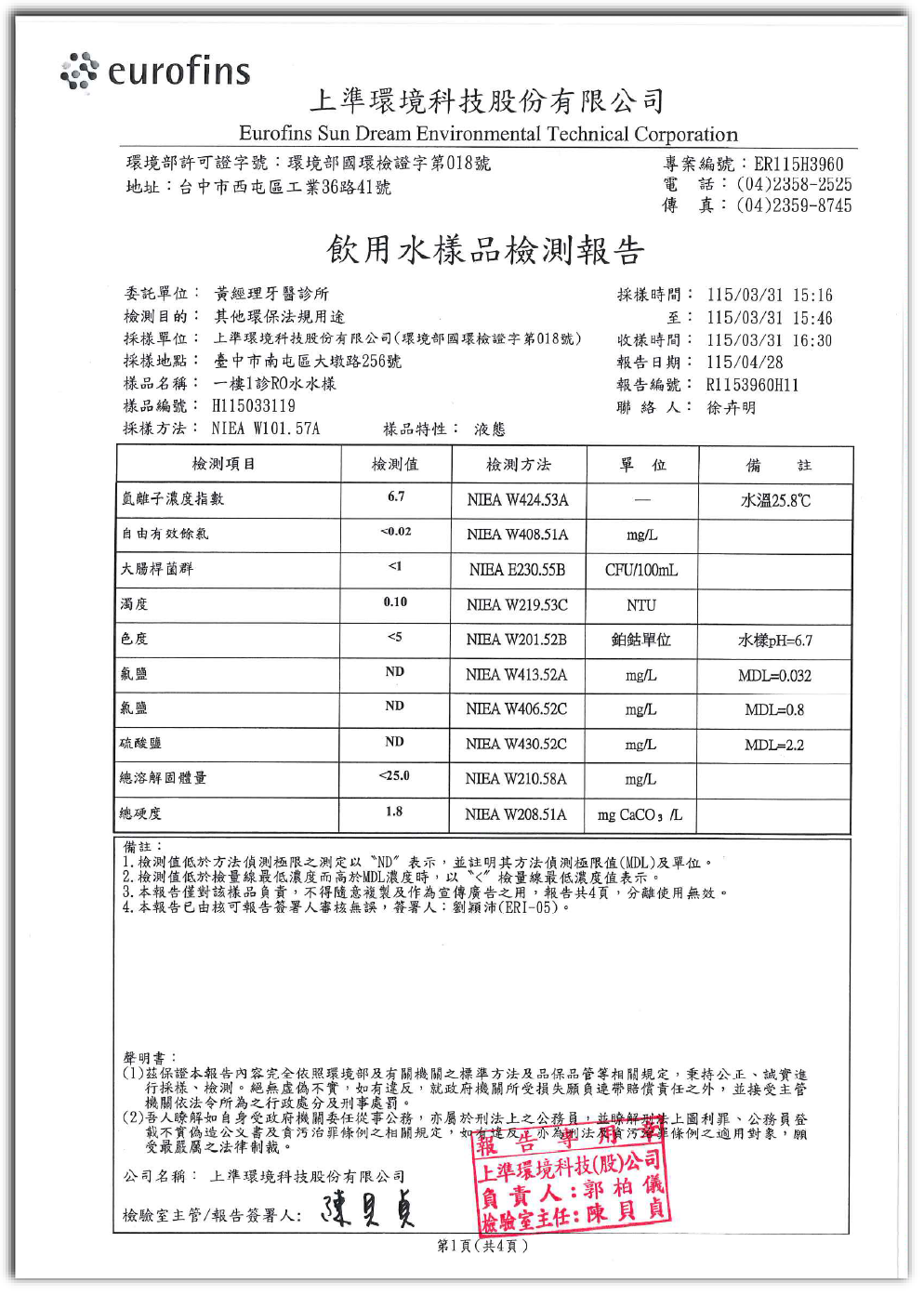 paper3